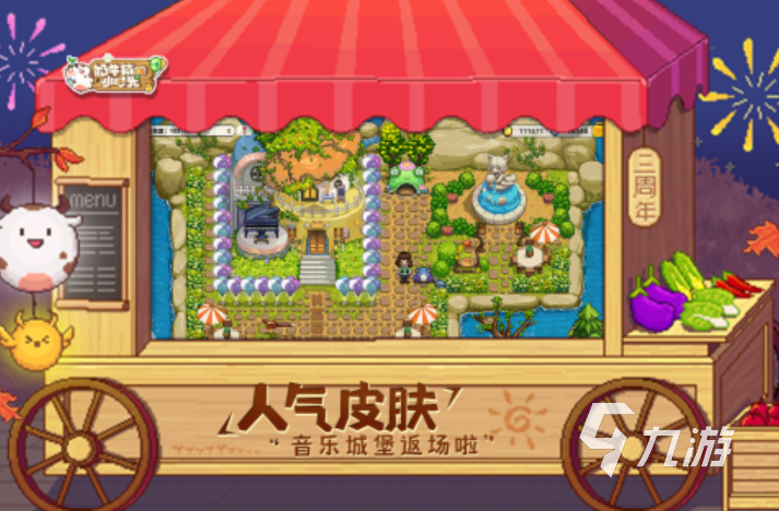 哪些 2023有开发玩法的手游推荐九游会真人第一品牌开发游戏的游戏有(图4)