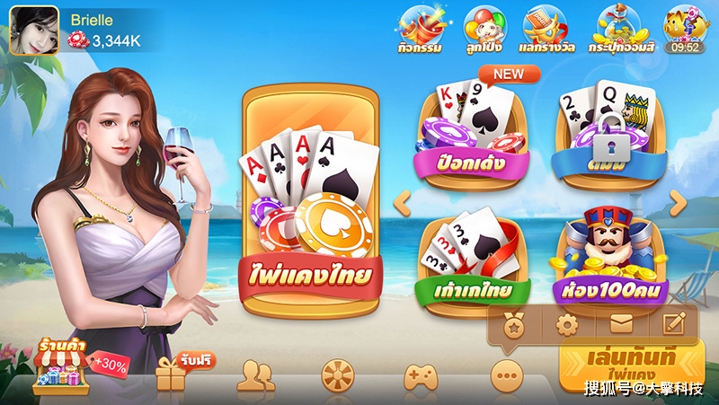 站棋牌游戏定制开发流程j9九游会(中国)网(图5)