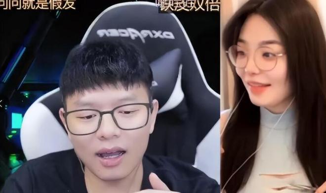 数输了就剪开衣服剪开越多人气越高九游会棋牌主播连麦PK又出新招